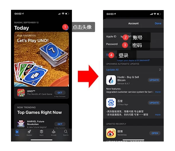2025年8月最新美国小火箭ID分享- iOS端Shadowrocket下载账号共享
