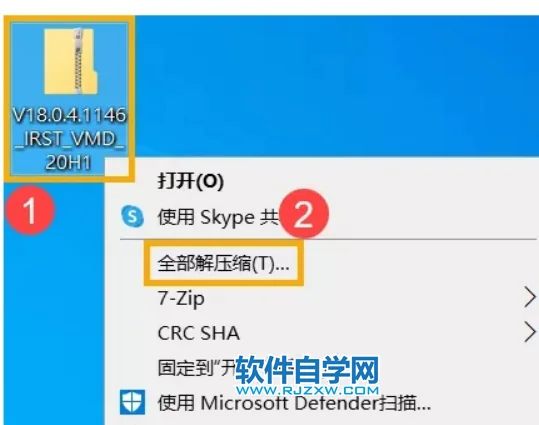 联想电脑安装win10无法识别硬盘怎么办 - 软件自学网