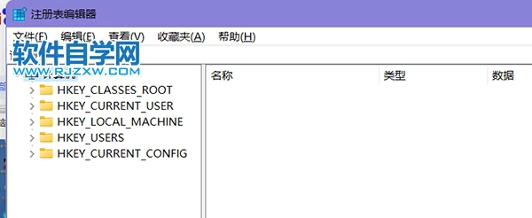 win10注册表怎么打开?win10注册表打开的四种方法 - 软件自学网