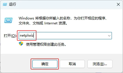 win11的用户名怎么更改?win11更改用户名的方法