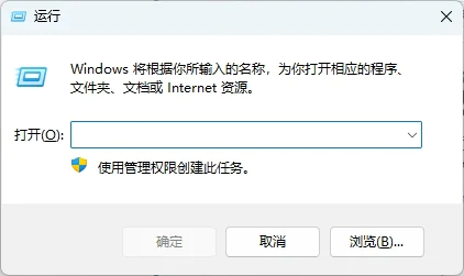 Win11重命名打印机的方法